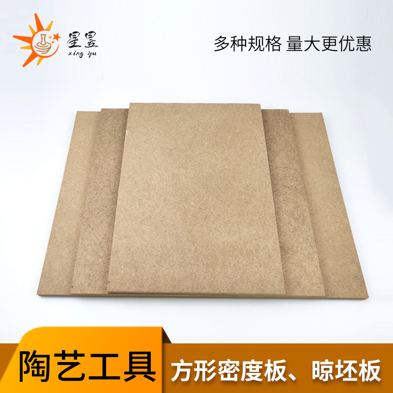 Ceramic Tools Drying Density Board Wood Pallet Wood Glazed Pallet Ceramic Glazed Fiberboard Square Board Ceramic Tools Drying Density Board Wood Pallet Wood Glazed Pallet Ceramic Glazed Fiberboard Square Board