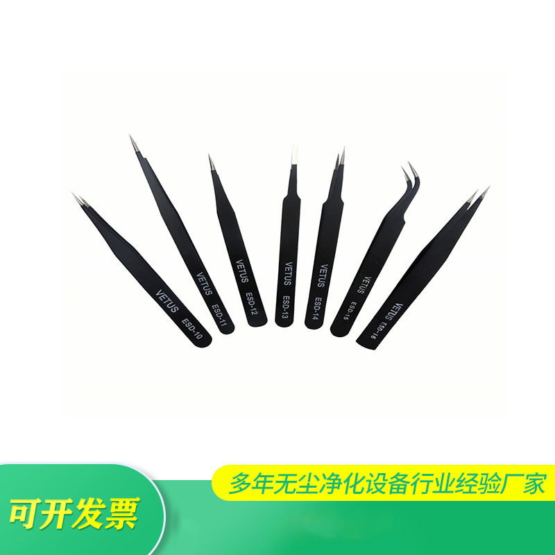 塑胶防静电镊子黑色防静电镊子可换头不锈钢镊子防静电