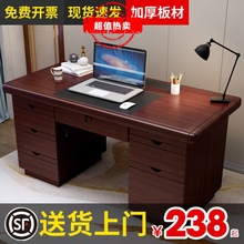 单人电脑桌简约现公室职员带抽屉家用写字桌子商用台式办公桌