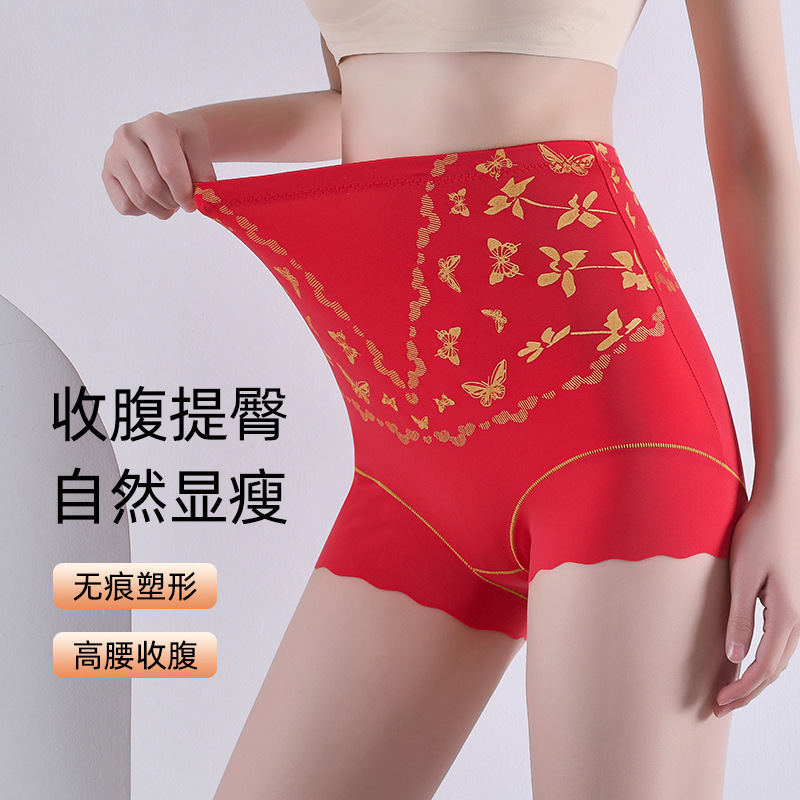High Waist Underwear Women's Waist Tight Belly Bottoming Postpartum Shaping Briefs High Waist Traceless Body Pants Women