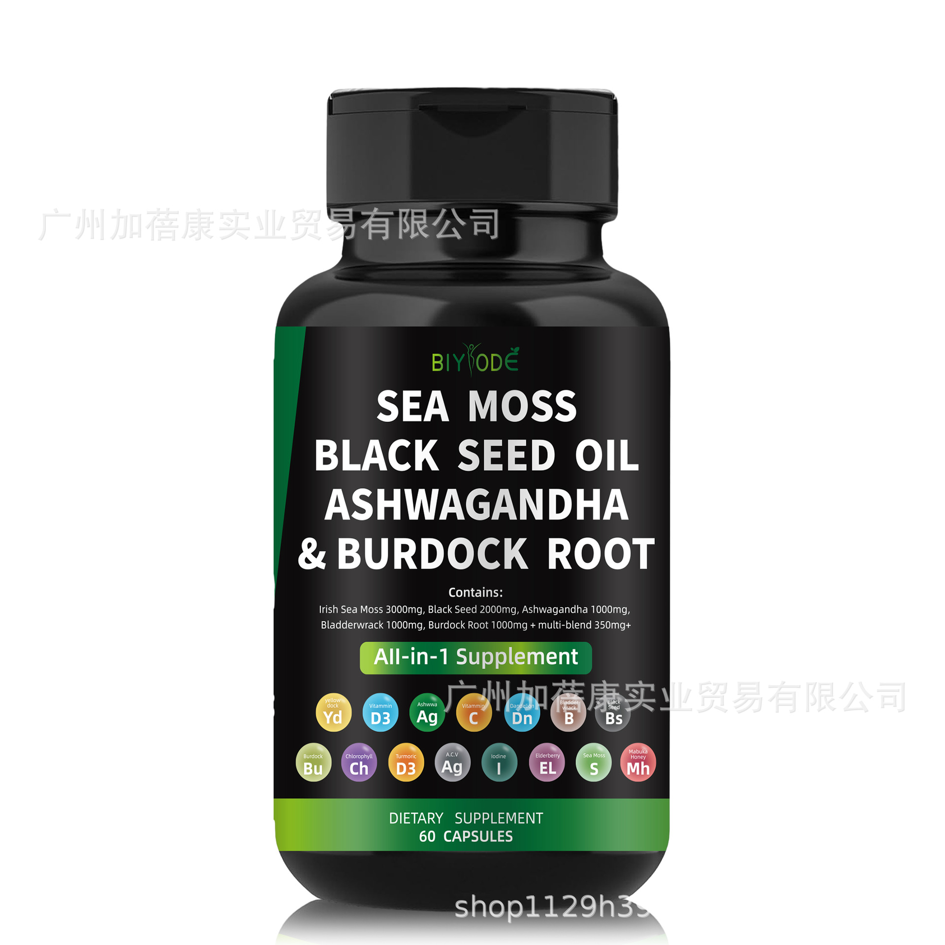 Seaweed Capsules in stock GMP factory cross-border supplier sea moss capsules60 Seaweed Capsules