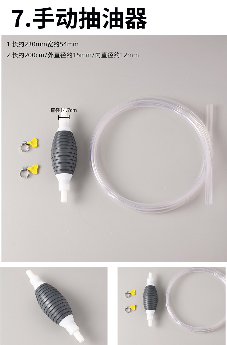 Cross-border Manufacturer Direct Supply Hexagonal Nut Car Refueling Funnel Set Oil Extractor Plastic Funnel for Multiple Refueling