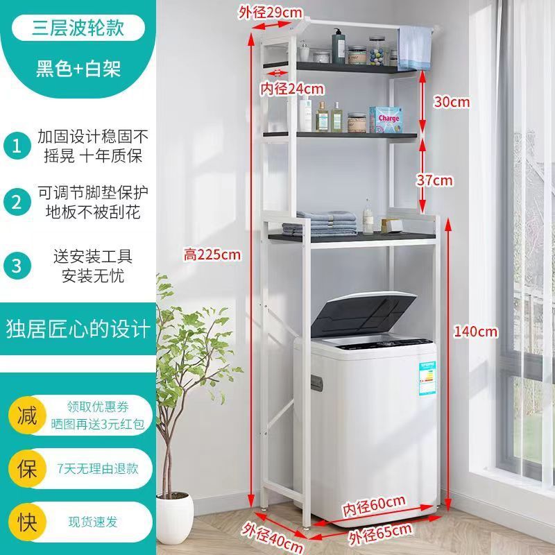 3단 내경 60*35*140 화이트 프레임 + 블랙 ♢ ♢ ♢