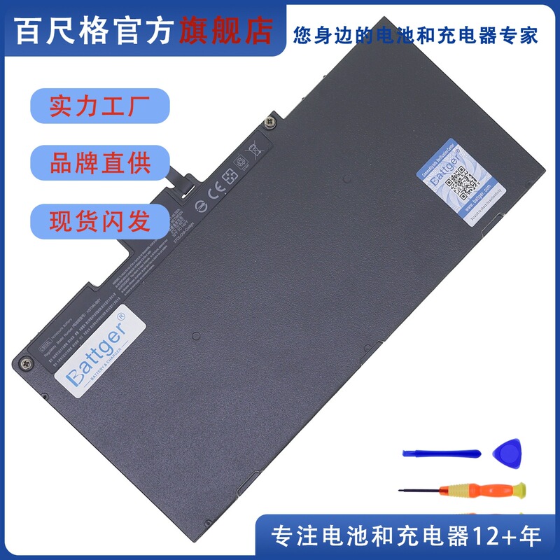 New Cs03Xl Zbook 15U 745 755 850 G3 840 G2 G3 Mt42 Mt43 Battery