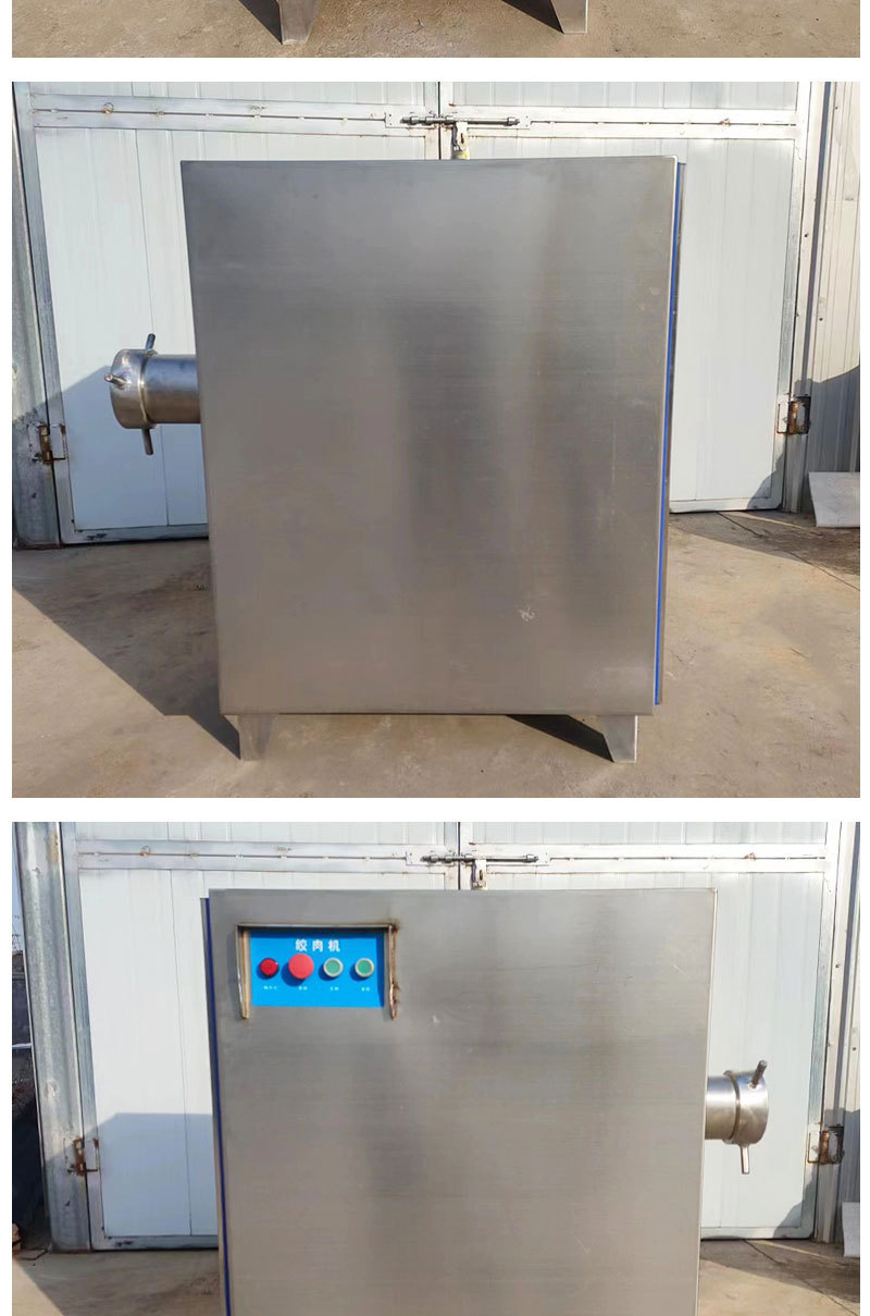 絞肉機(jī)(1)_08