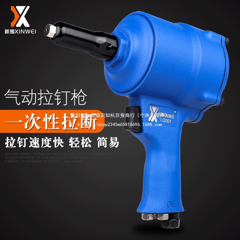 气动工具铆钉机气动铆钉枪拉钉拉铆枪抽芯铆钉枪钉枪气钉两爪枪式
