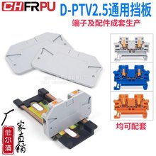 PTV2.5���߶����ŵ�Ƭ���� ��� D-PTV2.5ͨ�ö����������������