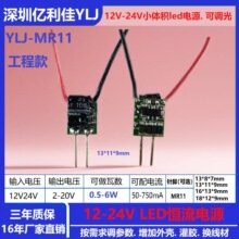 MR11���LED���Դ2��5WС�w�e���^�Ӄ|����YLJ