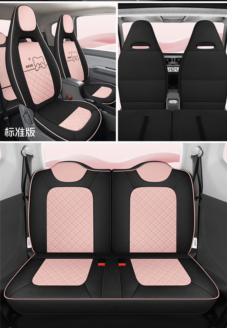 Wuling Hongguang Miniev Electric Car Suitable for Car Seat Cover Cloth All-Inclusive Macaron Seat Cover Four-Season Cushion