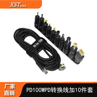 �Pӛ���ԴDC�D���^�T�_���Դ������늾�pd100W�m�����B�Ӿ�