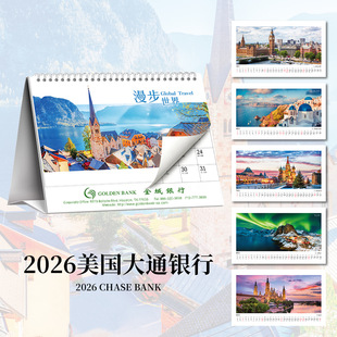 �`���v2026����y�п羳���N̨�v���W�L������[���vӡˢlogo