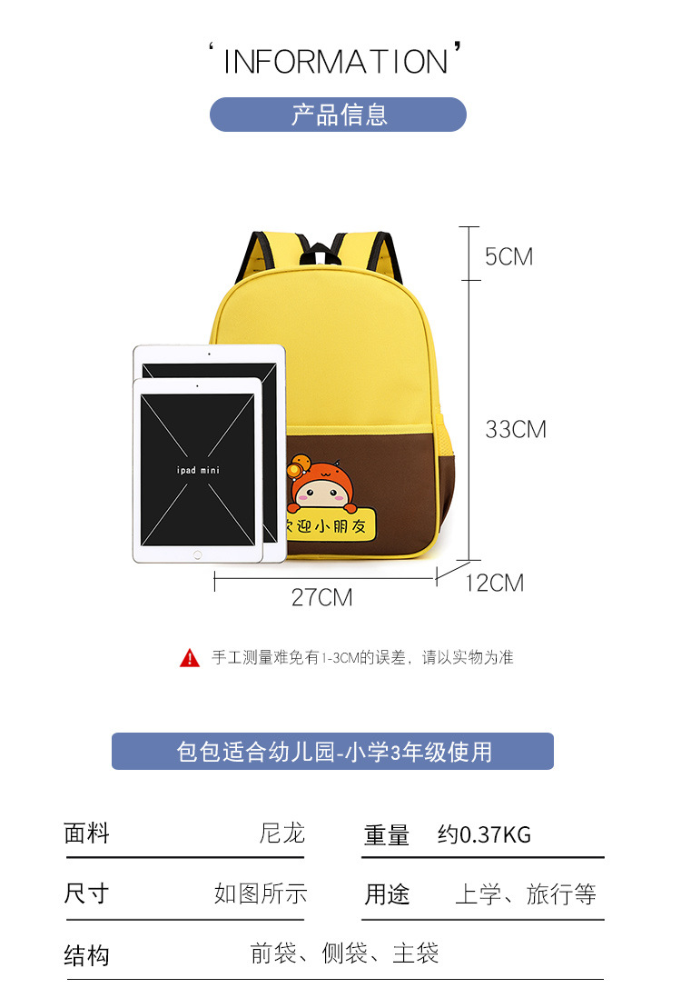 包 (10)
