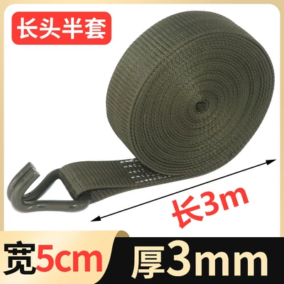 Thickened Ratchet Tensioner with Hook: Trailer rope/net/strap - 3-meters-long-head-with-hook-half-set-5cm-wide