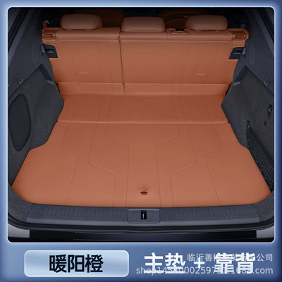 Trunk Mat Supplies and Modification Accessories, Special - xpeng-g7-premium-selection-warm-yang-orange-main-cushion-backrest-anti-fouling-and-anti-wrinkle-no-specifications