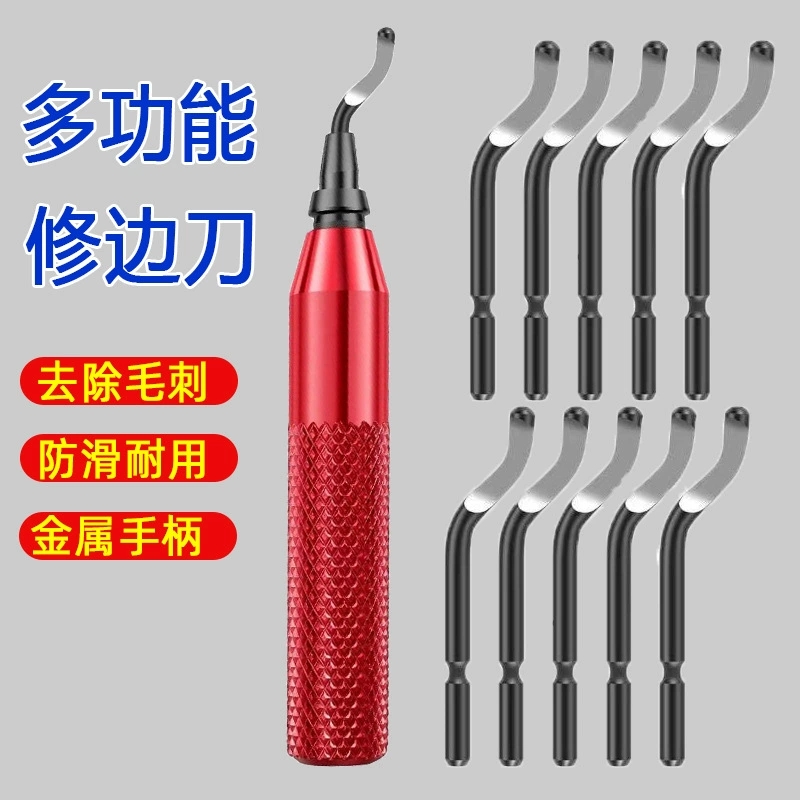Ручной скребок для удаления заусенцев с металла и пластика, инструмент для обрезки и снятия заусенцев с кромок, для работы с металлом и пластиком.