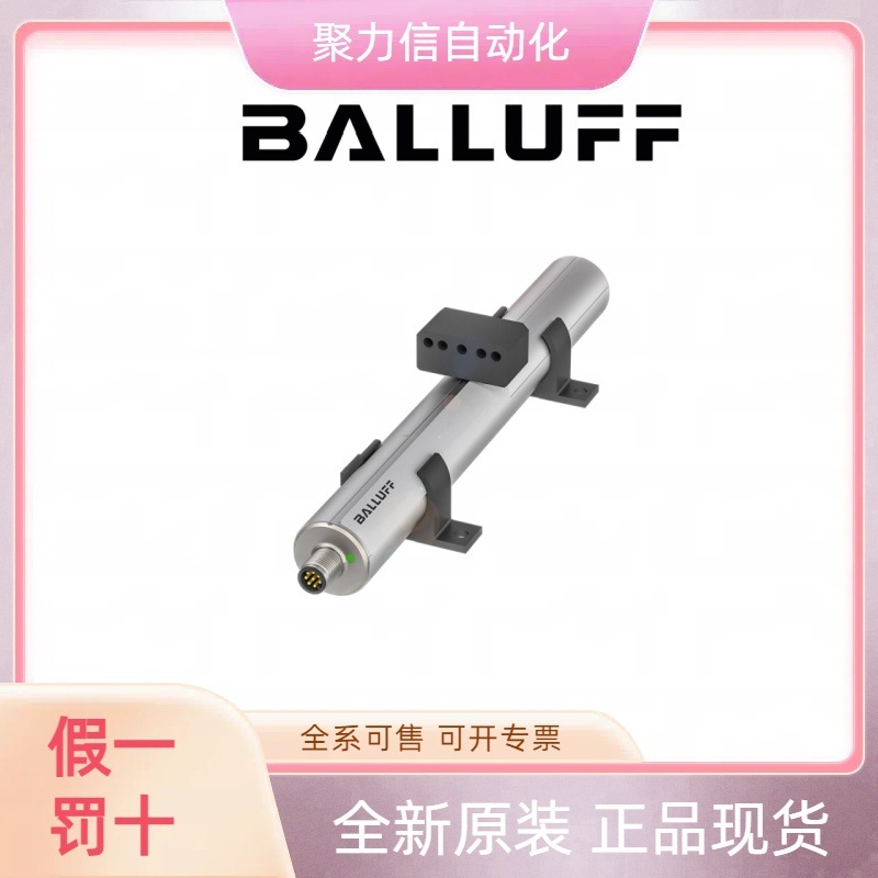 BTL1E22+BTL7-E501-M0200-P-S32 巴鲁夫BALLUFFA 位移传感器