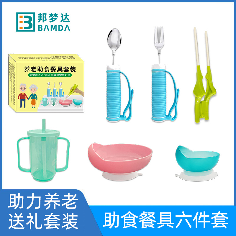 선물 상자 젓가락 숟가락 그릇 접시 질식 방지 컵