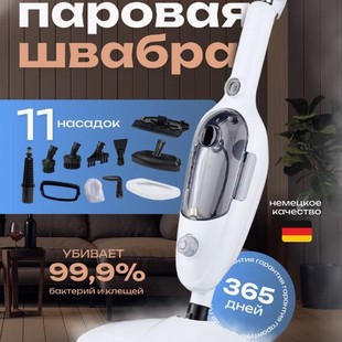 Steam Mop High Temperature Steam Mop Multifunctional Electric Cleaning Machine Household Sterilization New Manual High Temperature Home