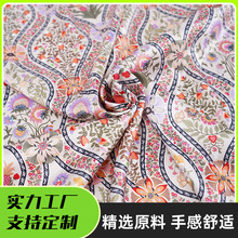 厂家全棉面料热转印数码印花加工定制定位印花来图来料热转印加工