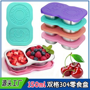 150ml�p���P���ʳ�� ��y�u�ϵ����w304���P��u�ϱ������z�w