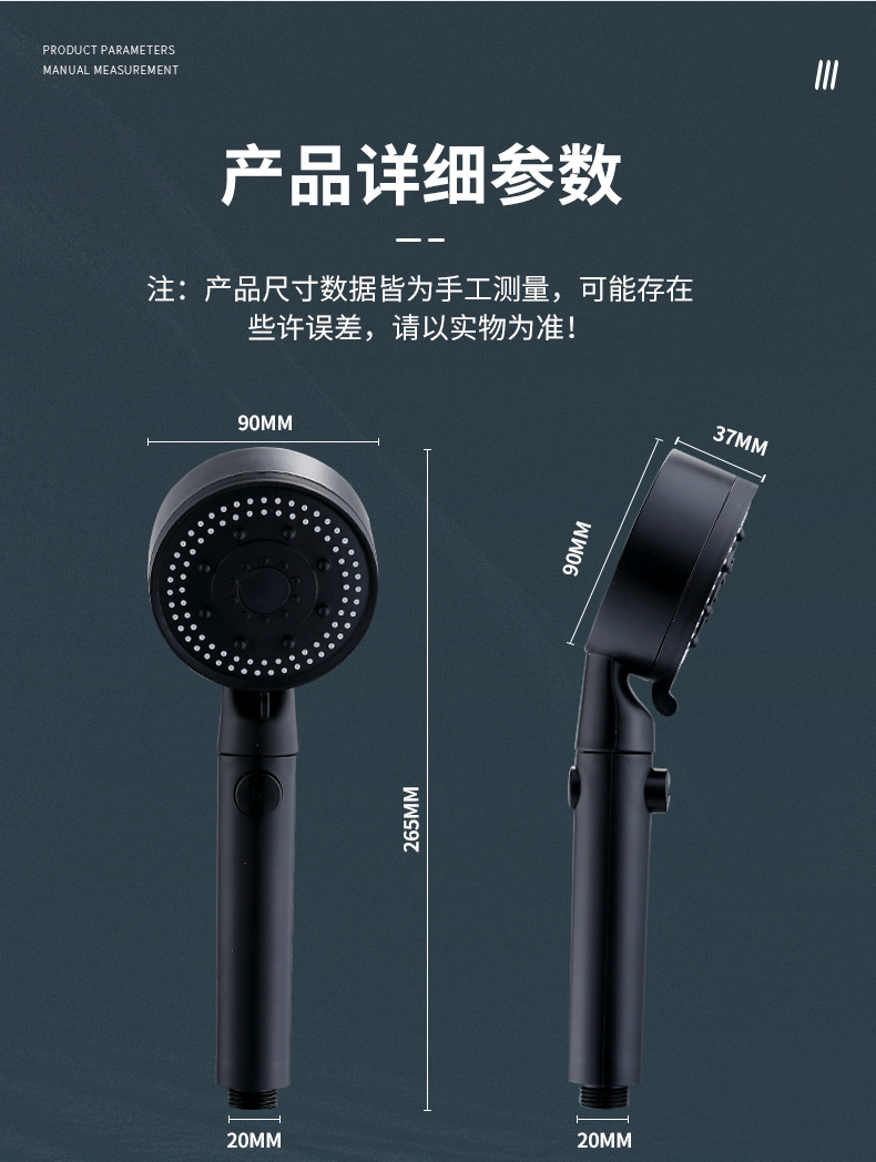 One-click water-stop Black Knight multi-functional powerful pressure-increasing showerhead with five adjustable Settings, handheld shower head undefined
