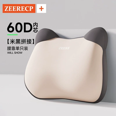 Waist support, Car lumbar support - 1