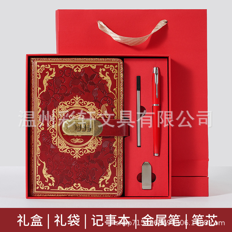 跨境A5复古密码日记本带锁加厚创意手账本学生日记本文具笔记本子|undefined