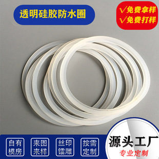 ���S����͸�����z��ˮȦ ˮ��ˮ�ع��z�ܷ�Ȧ ʳƷ�����zȦ�_ģ