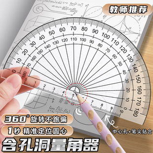 ͸�����������ӳ��������ð�A�߾��̶ȽǶȳߜy���๦�܎׺��L�D