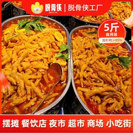鸡肉零食