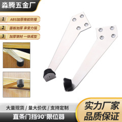 不锈钢90度限位器门挡门阻阻门器橡胶隐形门吸门碰防撞定位门顶