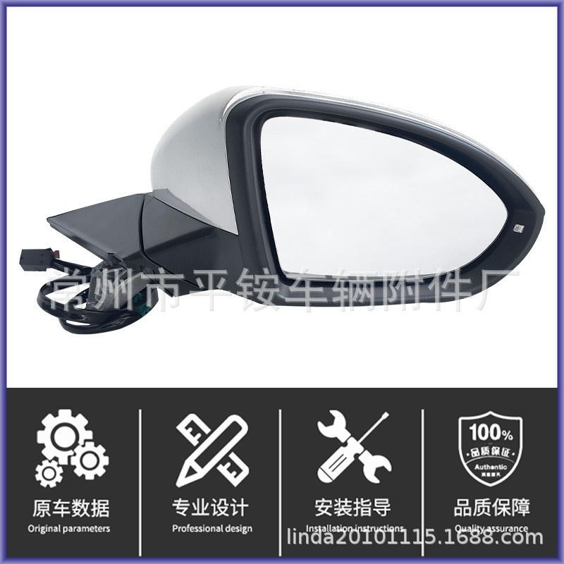 Suitable for Volkswagen Golf 7 Rearview Mirror Assembly from 2014-2020 Golf 14-20Reversing Mirror