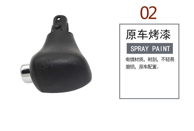 54130-Sda-A54Zc/A84Zb Is Suitable for Honda Accord Gear Shift Lever Handle