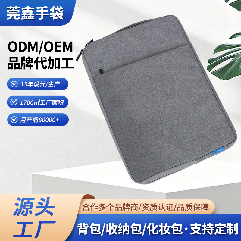 Manufacturer Wholesale Double-Layer Zipper Diving Material Inner Lining Computer Bag Tablet Protective Bag Portable Handbag Business Portable