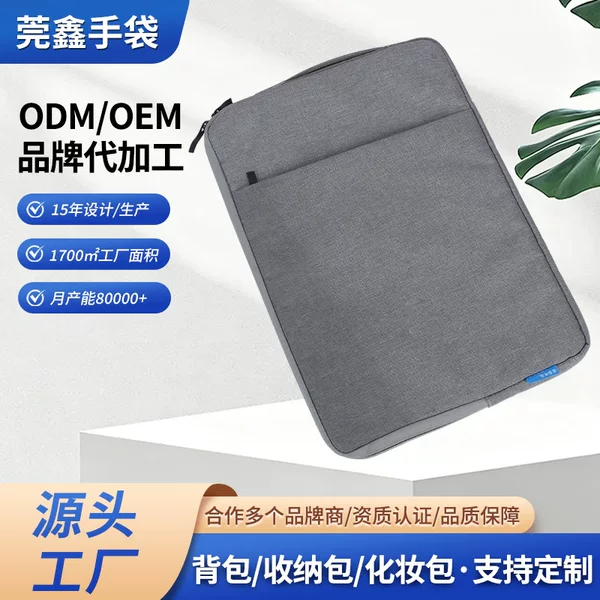 Manufacturer Wholesale Double-Layer Zipper Diving Material Inner Lining Computer Bag Tablet Protective Bag Portable Handbag Business Portable