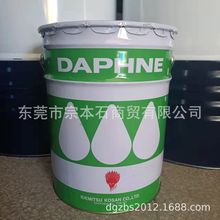 出光润滑油 OIL COAT KD-7 现货18L溶剂稀释型长期防锈油
