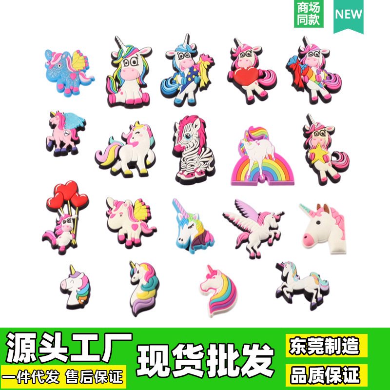 2025 New Model Clog Shoe Accessories, Unicorn-Style Shoe Charms, Same Style as Mall Products, Shoe Decorations Wholesale