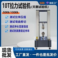 ���100KN����ԇ�C�طN����������yԇ�x̼�w�S������������C