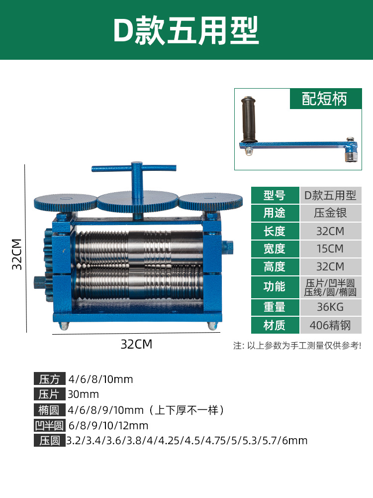 Prensa de tabletas europeas pequeña joyería de oro y plata procesamiento de alambre de bobinado de prensa manual herramienta eléctrica de punción de oro equipo