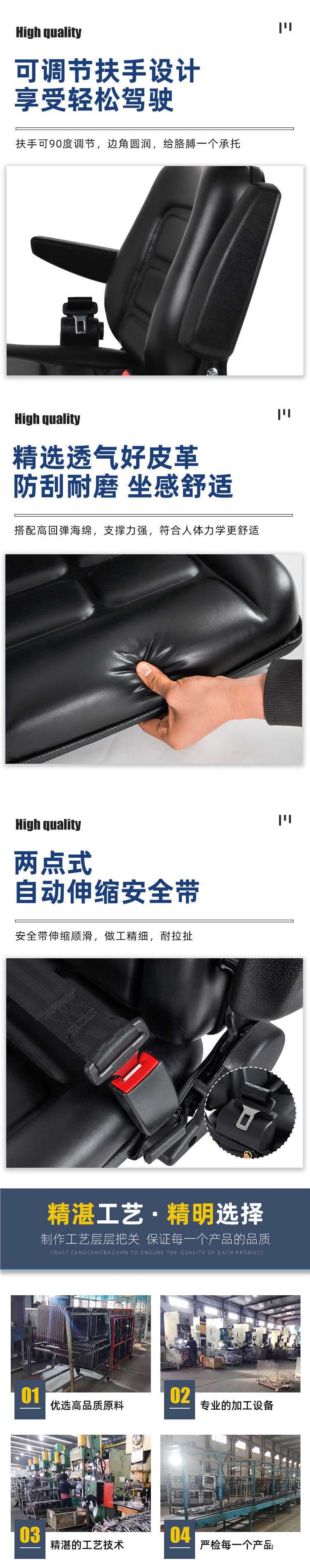 Hangzhou Forklift Seat Tractor Lonking Heli Small Loader Three-Wheel Micro-Digger Universal Modified Seat