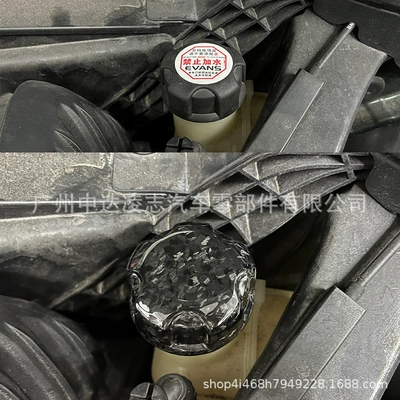 fiber fuel tank – Tank cap - refrigerant-cover-forged-model