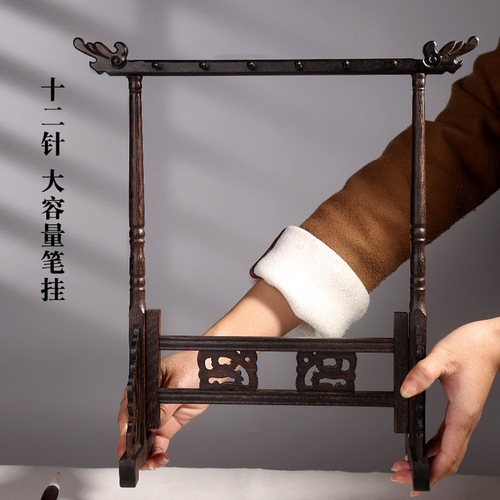 Chicken wing wood brush stand, brush hanger, solid wood brush stand, calligraphy and study room four treasure pen holder, brush hanger