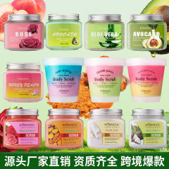 KORMESIC跨境磨砂Body scrub cream芦荟身体磨砂膏批发
