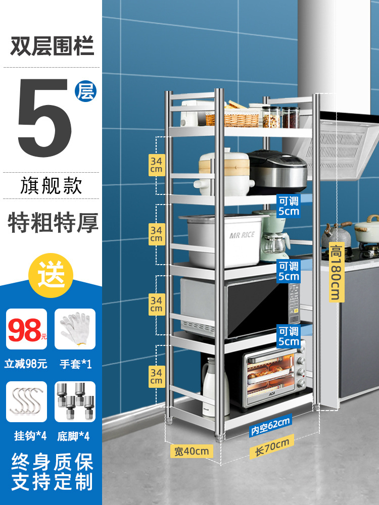 5층, 길이 70, 폭 40, 높이 180