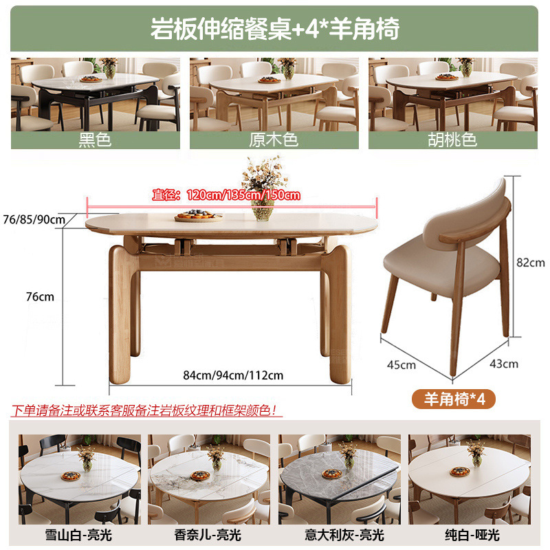 Madera de fresno, madera maciza, radio, mesa de comedor de tablero de roca de estilo nórdico de estilo japonés, mesa de comedor de troncos plegables con patas de elefante de estilo crema