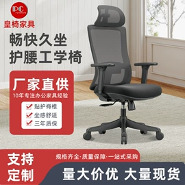 办公椅;培训椅;家具配件