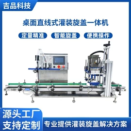 灌装机械;封口机械;焊锡机