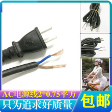 ����O��AC�Դ�����^��2*0.75*5m���˷���������늴Št������