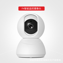 塗鴉WIFI監控攝像頭 F4智能1080P高清攝像機360度遠程監控器