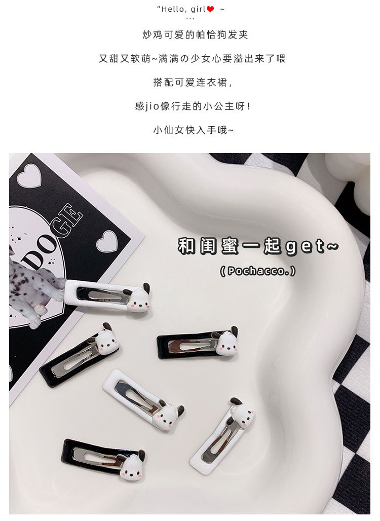 帕恰狗发夹_04.jpg